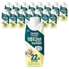 하이뮨 프로틴 밸런스 액티브 22g 바닐라봉봉 ZERO, 16개, 250ml
