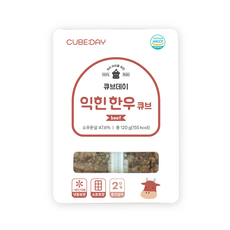 큐브데이 익힌 한우큐브 무항생제 소고기 다진 야채 채소 토핑 죽, 1개, 120g