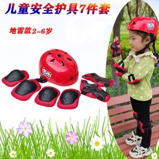 兒童輪滑頭盔護具7件套裝 溜冰防摔自行車運動安全帽, 紅色頭盔護具7件套2-6歲, 1個