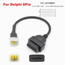 자동차진단기 게이지 스캐너 OBD2 오토바이 진단 케이블 커넥터 야마하용 모토바이크 혼다 모토 OBD 2 익스텐션, For DELPHI 6pin