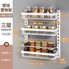 壁掛式置物架 三層白色收納架 45cm寬, S098-47cm, 1個