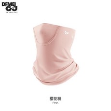 DFMEI 戶外防曬面罩女士遮陽護頸冰絲口罩騎行防紫外線面紗掛耳馬術面巾