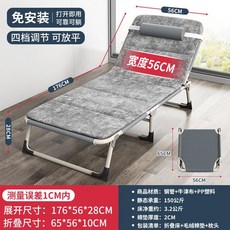 야전침대 캠핑용 휴대용 야외용 침상 군용 충전 베드 검은 5V 병원 경량코트 초경량 여행, 56 176 라운드넥 그레이 솜털 패딩