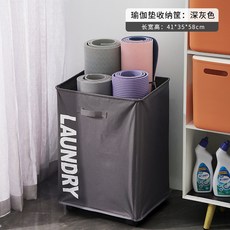 可折疊牛津布洗衣籃，附萬向滾輪，可收納瑜珈墊及運動器材，附提把, 深灰色【可折疊+萬向滾輪+束口設計】大號, 1個