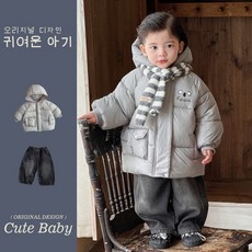 【爆款上新】韓國寶寶中長款棉服兒童2025冬季新品男童復古牛仔直筒褲棉服套裝臺灣出貨