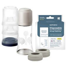 韓國MOTHER-K拋棄式奶瓶外出三餐組，安全無毒材質，獨立包裝衛生安全，輕巧方便攜帶, 升級款-亞麻棕色組, 1個