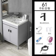 간이 세면대 화장실 하부장 세면기 미니 욕실 수납장, 1개, 길이57 폭39 높이81cm(전체세트)