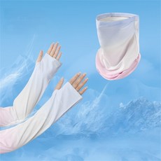 冰絲防曬面罩袖套組 漸層色 護頸面罩, 1個, 藍粉漸變色套裝