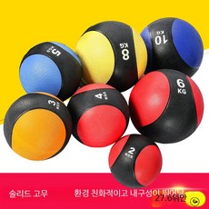 메디신볼 위한 중력 훈련 기타헬스소품 중량 SBD무릎보호대 진열대 크로스핏 메드볼 줄달린 양면 1개 듀얼, 1kg, 1kg (태극)