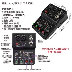 TEYUN Q-16 音效卡, Q-12入門款4路16Bit/24KHz