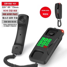 벽걸이 유선 데코 블랙 장식 인테리어 인터폰 골동품 전화기, L. 901 검정