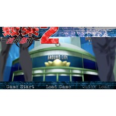 殲染全系列7部 PC遊戲合集 免安裝Win10适配版