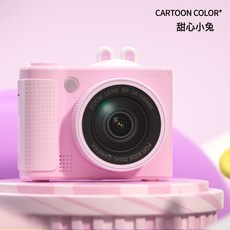 新款S6兒童相機 高清雙攝16X數碼變焦男女寶寶玩具迷你照相機, 粉色【數據線、掛繩、說明書、包裝盒】:1個