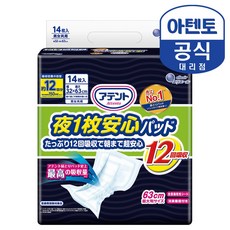 (공식) 아텐토 장시간 12회 패드, FREE(onesize), 1개, 14개입