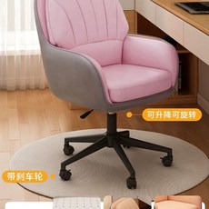 바퀴 화장대 의자 이동식 조절 침실 등받이 높낮이, U. 기능성 핑크그레이 블랙 스틸 발