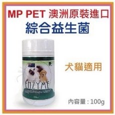 3貓2館 MP PET 綜合益生菌 維生素 100g (犬貓適用) 乳酸菌 益生菌, 1個