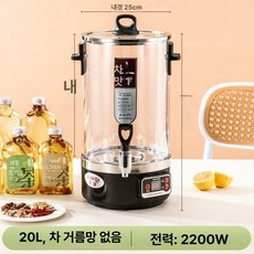 온도조절 대형 커피포트 전기 보온 블랙 기본형 올스텐 우리기 전기포트 대리석 커피 전기티팟, 1l 이상, 20l 필터 미포함, 기본 색상