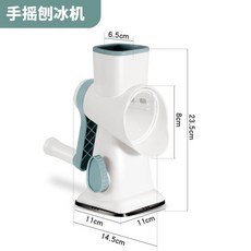 【甜蜜cosmetics】手搖式刨冰機碎冰機小型家用手動冰雹機綿綿冰機破冰製冰機擺攤用, 1個, 克歐克-刨冰機