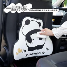 汽車椅背收納 耐髒防踢 汽車收納 車用收納袋, 1個, 短款-防踢墊【熊貓】