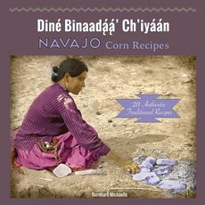(영문도서) Navajo Corn Recipes: Diné Binaadą́ą́' Ch'iyáán Paperback, Native Child Dinetah, English, 9780977755486