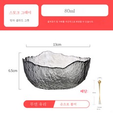 일식 유리볼 샐러드볼 그릇 접시 세트 밥그릇 국그릇 면기 가정용 디저트접시 식기 북유럽그릇, 색깔5