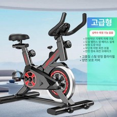 메종드라종 스탠딩바이크 스탠딩자전거 헬스사이클 실내유산소, 프리미엄 저소음, 기본 모델명/품번