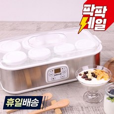 집에서 만드는 안심 간식 키친아트 요거트메이커 요구르트만들기, 8병 요거트메이커