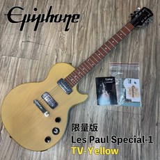 Epiphone Les Paul Special -1 TV Yellow 黃色 電吉他 兒童搖滾樂器, 1個