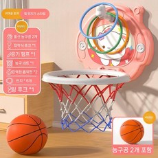 귀여운 농구 골대 슈팅 장난감 실내 가정용 공놀이 게임, 7 라지 핑크 래빗 (농구공2+6바퀴)