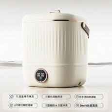 迷你行動式洗衣機 7L容量 5min快速清潔, 美規直筒洗衣機 - 卡其色, 如圖所示