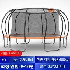 대형트램폴린 야외 방방이 놀이터 점핑머신 펜션 놀이기구, 3.66m 오렌지 농구후프 포함, 1개