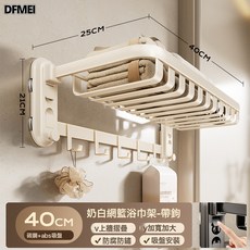 DFMEI 吸盤毛巾架衛生間免打孔浴巾置物架子廁所奶油風浴室網籃衣服收納, 1個, 如圖