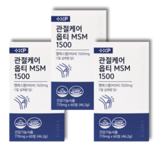 관절 연골엔 미국산 프리미엄 옵티 엠에스엠 알약 옵티 MSM 관절 연골 보스웰리아 비타민d 영양제, 3박스, 60회분