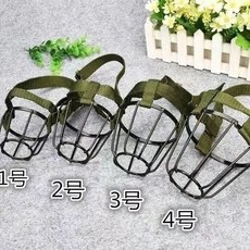 寵物嘴套 狗狗嘴套 狗口罩 防趴狗嘴罩, 1個, 一號適用2.5-5.0公斤【新款狂扒不掉, N/A
