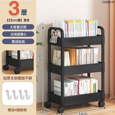 DFMEI 小推車置物架廚房落地多層零食嬰兒客廳臥室衛生間移動儲物收納架, 1個, 3層熱賣經典黑色