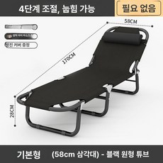 접이식 싱글 다용도 폴딩침대침대 사무실 휴식용 성인용, 원형 블랙 56 170cm