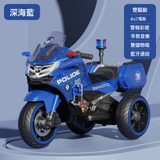 DFMEI 超大兒童電動摩托警車可坐男女孩寶寶三輪車可充電電瓶車玩具童車, 1個, 頂配藍色【雙驅+普通輪+背箱+禮包】:如圖