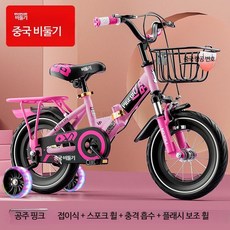 접이식 자전거 초경량 구조 컴팩트 디자인 휴대성 좋은 실외 스포츠 레저용 주행 안정성 우수 간편한 보관 맞춤형 생활 자전거, 1개, 1cm, 2_12_업그레이드핑크접이식+충격흡수