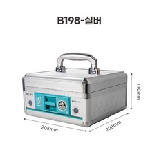 지폐보관함 카운터 돈통 소형금고 서랍 포스기 매장 금전함 비상저금통, A. B198