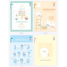 디피 초등 제본 1-2수학 노트 수학노트2분할, 랜덤 1권