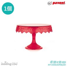 義大利 Pavoni 蛋糕陳列架 巴洛克 洛可可風 網美蛋糕架 生日蛋糕 (中) MESSAGE, 紅色, 1個