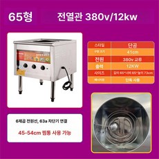 업소용 대형 찐빵 만두 스텐 딤섬 스팀 찜기 전기 220V 9kW 전용 구멍, 12KW 전기 가열, 기본 색상