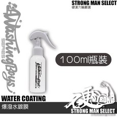 硬漢六輪 水鍍膜 爆潑水鍍膜 (500ML), 1個, 100ML爆潑水鍍膜