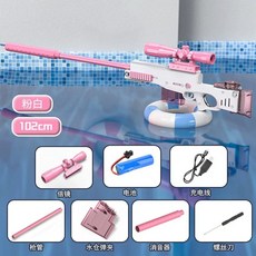 저격총물총 긴 강한 전동 워터밤-그린 큰 서바이벌, AWM 물총 매거진 핑크  화이트, C. AWM 물총 매거진 핑크 화이트