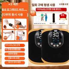 리리아누 팔뚝마사지기 롤링마사지기 팔뚝안마기, 듀얼세트 1 단계 + 손발 동시 훈련, 기본 모델명/품번