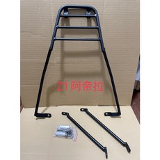 萬華架架架 SYM Z1 阿帝拉 Z1 Attila 125 分離式後架 漢堡架 後箱架 外送架 後貨架