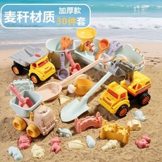 兒童沙灘玩具套裝 寶寶室內海邊挖沙玩沙子工具, 1個, 麥稈料加厚特惠沙灘桶8件套