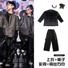 스트릿 힙합 무대복 긴팔 상하세트 재즈댄스 단체복
