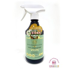 康朵 Cundo 天然小黑絕防蚊噴劑 400ml (2入組), 1個, 2入組