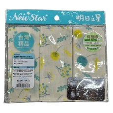Newstar明日之星 自然蒲公英-天然有機棉 純棉紗布方巾30*30/3入 嬰兒口水巾
